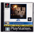 Fade To Black for Playstation 1