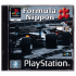 Formula Nippon for Playstation 1