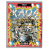 Kaos for Commodore 64
