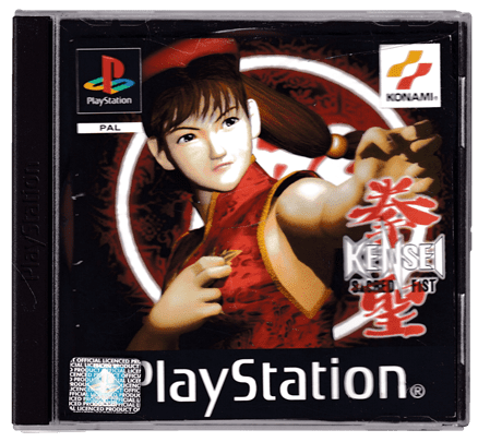 Jeu PS1 Kensei Sacred Fist - Complet - État Correct - Sony PlayStation 1