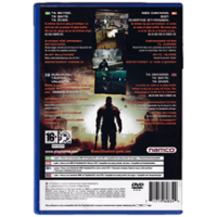Kill Switch for Playstation 2