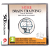 More Brain Training for Nintendo DS