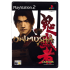 Onimusha Warlords for Playstation 2