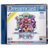 Phantasy Star Online for Sega Dreamcast