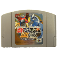 Pocket Master Stadium for Nintendo 64