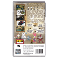 Popolocrois for Playstation Portable