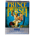 Prince of Persia for Sega Game Gear