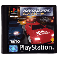 Ray Tracers for Playstation 1