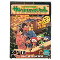 Sound Nevel Tsukuru for Super Famicom