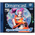 Space Channel 5 for Sega Dreamcast