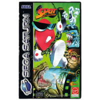 Spot Goes To Hollywood for Sega Saturn