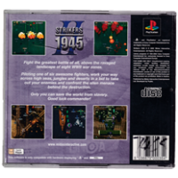 Strikers II 1945 for Playstation 1