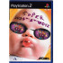 Super Bust-A-Move for Playstation 2
