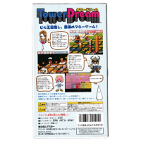 Tower Dream for Super Famicom