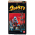 Ultraman for Super Famicom