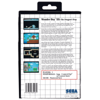 Wonder Boy III: The Dragon's Trap for Sega Master System
